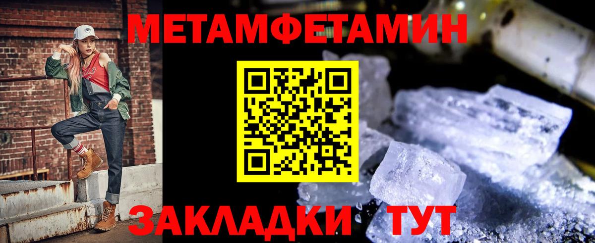 Саяногорск  АМФ VHQ  АМФ  Amphetamine  Вход с VPN 