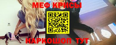 прущий лед Севастополь