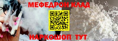 дживик Северобайкальск