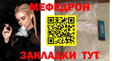 дживик Северобайкальск