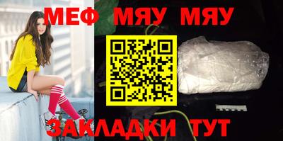 молекула духа Свободный