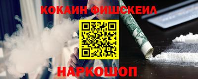 дживик Северобайкальск