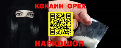 дживик Северобайкальск