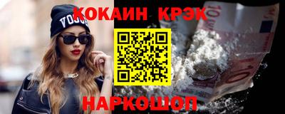 молекула духа Свободный