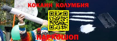 молекула духа Свободный