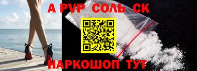 прущий лед Севастополь