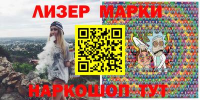 молекула духа Свободный
