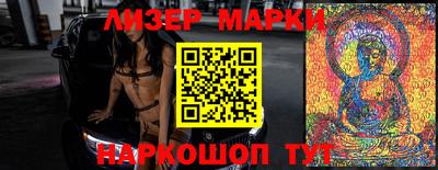 прущий лед Севастополь