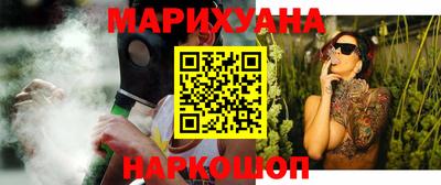 прущий лед Севастополь