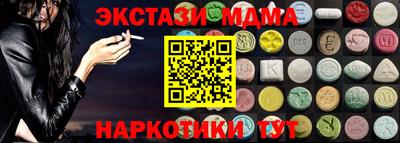 прущий лед Севастополь