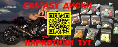 прущий лед Севастополь