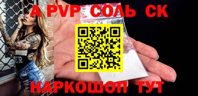 молекула духа Свободный
