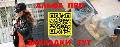 прущий лед Севастополь