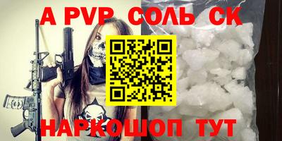 дживик Северобайкальск
