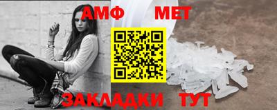 дживик Северобайкальск