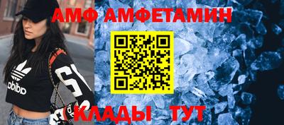 молекула духа Свободный