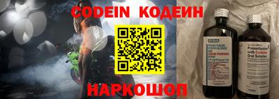 прущий лед Севастополь