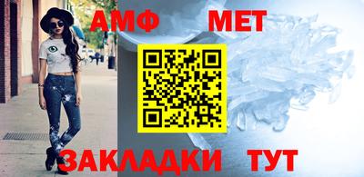 прущий лед Севастополь
