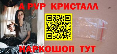 дживик Северобайкальск