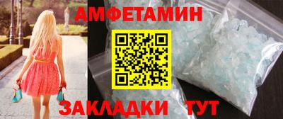 дживик Северобайкальск