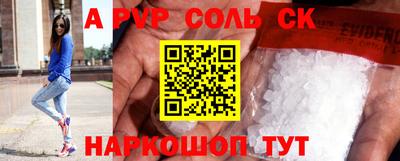молекула духа Свободный