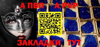 прущий лед Севастополь