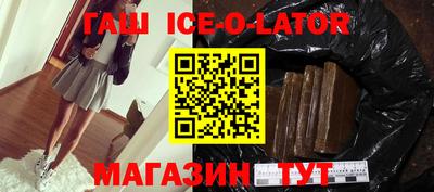 прущий лед Севастополь