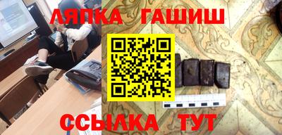 дживик Северобайкальск