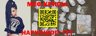 дживик Северобайкальск