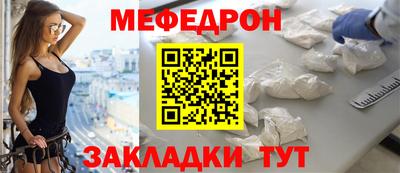 дживик Северобайкальск