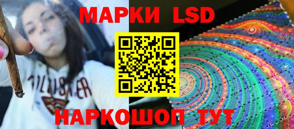 Саяногорск  ЛСД экстази ecstasy  Лсд 25 экстази кислота  Вход с VPN 