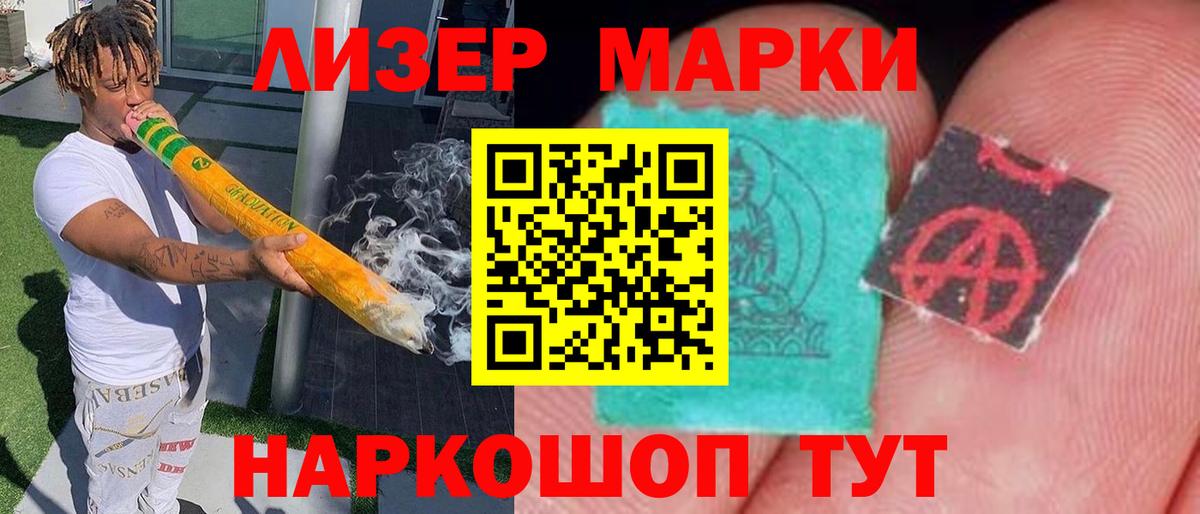 Лсд 25 экстази ecstasy Саяногорск