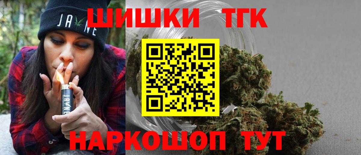 Бошки марихуана семена  Шишки марихуана AK-47  Саяногорск  Шишки марихуана индика  МАРИХУАНА сатива  Вход с VPN 